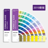 PANTONE潘通色卡國際標準C/U色卡1867色行業通用